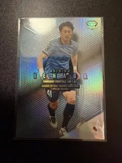 菅原由勢 サインカード EPOCH サッカー日本代表 スペシャル