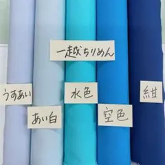 もも様 リクエスト 2点 まとめ商品