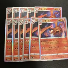 2669 ポケカ 大量セット バトルセンス リザードン 約100枚 2669 ポケカ 大量セット バトルセンス リザードン 約100枚 2669