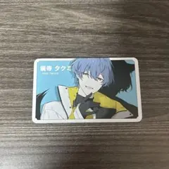 シャレマニ オトドラ 入場特典 カード タクミ