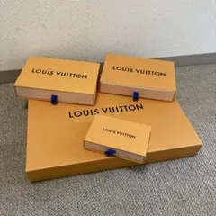 ルイヴィトン　空箱　4点セット