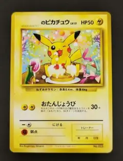 ポケモンカードになったワケ 6 2025年最新】ポケモンカードになったワケ 6 の人気アイテム