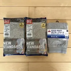 B.V.D. 4枚イオン1枚ボクサーブリーフ 前開き 5枚セットLLサイズのサムネイル