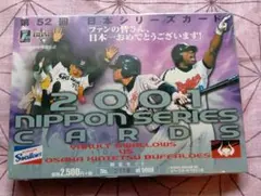 ヤクルトスワローズ 1978年 V1 優勝 達成 記念コイン ケース付き