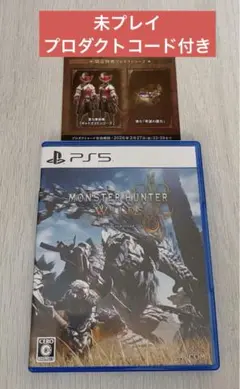 【PS5】モンスターハンターワイルズ