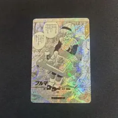 ドラゴンボールスーパーダイバーズ アドバンスパック ブルマ　パラレル