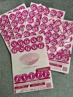 ヤマザキ春のパンまつり 2025 シール 2皿 ＋ 20点