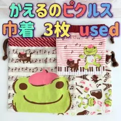 Item thumbnail for item 26dc1d42-9b71-4200-8317-804318acddb7