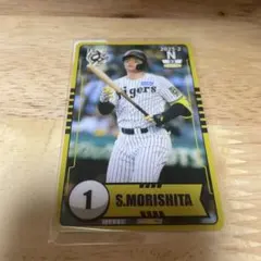 阪神タイガース 森下翔太 優勝記念グッズ 3点セット - メルカリ