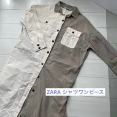 ZARAザラ☆シャツワンピース　ロング丈　ベージュ✖️カーキ　アースカラー