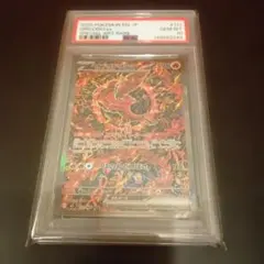 オドリドリex sar psa10 連番 - メルカリ
