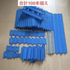 【合計104本】プラレール 直線レール系まとめ売り