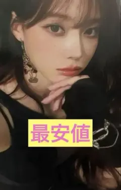 aespa ウィンター　dirty work starriver 特典　トレカ