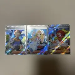 ポケモンカード　sr まとめ売り