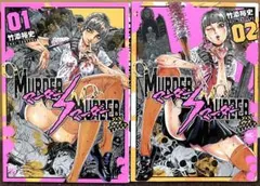 Item thumbnail for item 7dc1a3ea-c7b3-4650-a8f3-316da1dbfb4b