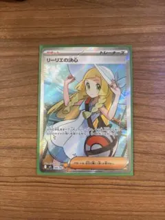 2025年最新】リーリエの決心の人気アイテム - メルカリ