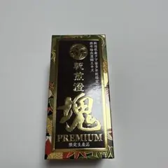 yumity様専用 天生酵素 金印 ㈱日本自然発酵 2箱 - メルカリ