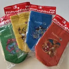 サントリー ポケモン オリジナルペットボトルホルダー 全4種のサムネイル