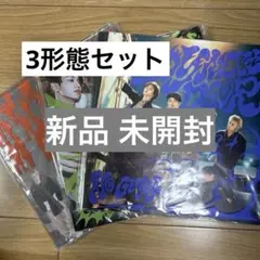 BOYNEXTDOOR ボネクド アルバム 3形態セット 未開封