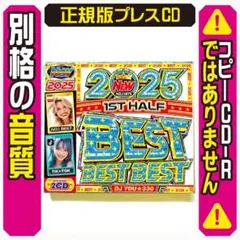 【洋楽 Mix CD】2025年 上半期最新ベスト盤 K-POP DVD