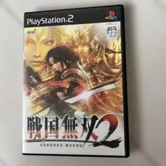 戦国無双2 ゲーム　PlayStation2 ソフト