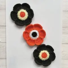 ハンドメイド　コースター　ドイリー　編み物　花　3枚セット　オレンジ　ブラック