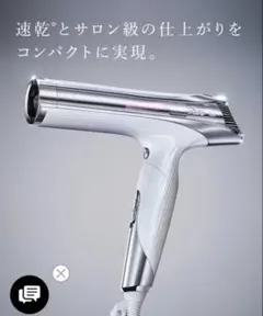 2025年最新】ReFA beautech dryer s+の人気アイテム - メルカリ