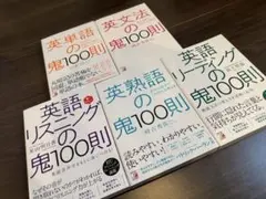 2561様 リクエスト 2点 まとめ商品