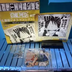 ワンピース 名場面ジオラマコレクション ルフィ クロコダイル まとめ売り ワンピース 名場面ジオラマコレクション ルフィ クロコダイル まとめ