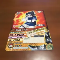 NARUTO ナルト カード DNP-009 Vジャンプ サスケ プロモ 非売品 - メルカリ