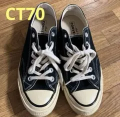 CONVERSE CT70 スニーカー