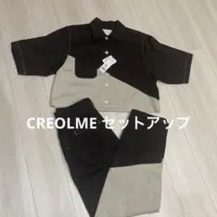 CREOLME セットアップ　タグ付き