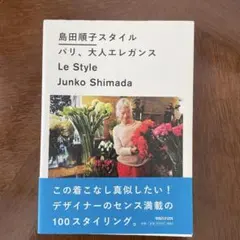 らんまる７様 リクエスト 2点 まとめ商品