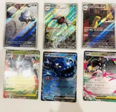 ポケモンカード　まとめ売り　メガグソクムシャ　ヨワシ　メガクチート　テッカニン
