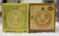 【2種セット】パペットスンスン 卓上ファン 扇風機 スンスン