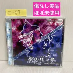 2026年最新】東方妖々夢 -Perfect Cherry Blossom- 体験版Plus / 上海