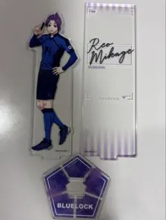 ブルーロック 御影玲王 サイン アクリルスタンド