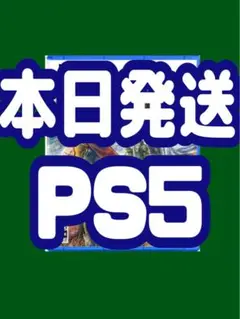 【新品・未開封】ドラゴンクエスト I＆II PS5☆