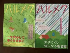 Item thumbnail for item 6e750f16-b2ec-4c72-9c7a-482dcb306a4d