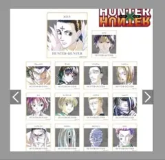 2026年最新】HUNTER×HUNTER非売品栞の人気アイテム - メルカリ