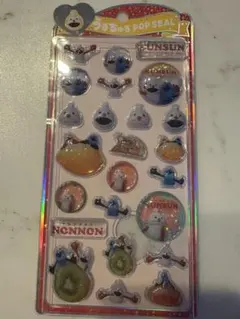 【正規品】うるちゅるポップシール パペットスンスン ノンノン クラックス