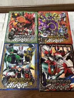 ⭐️仮面ライダーガンバライドカード⭐️まとめ売り