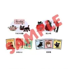 キヨ15周年くじH賞ステッカー 4種コンプリートセット