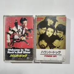 ハウンド・ドッグ　カセットテープ2本
