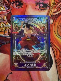2026年最新】ルフィ太郎 spの人気アイテム - メルカリ