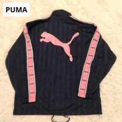 ★かなり美品★PUMA プージャネイビー ピンク ストライプ ジャージ