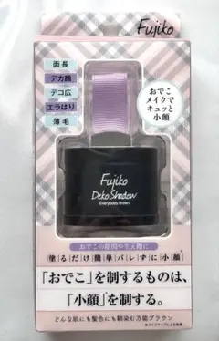 未使用未開封　フジコ　デコシャドウのサムネイル