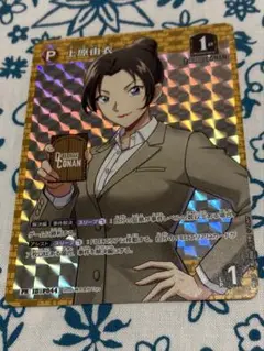 名探偵コナン新たなる謎　プロモーションバック　上原由衣