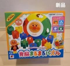 アンパンマン 知育玩具