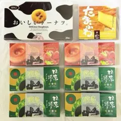 おいしいドーナツ　堂島ドーナツ　たまふわカステラ